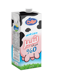 شیر ساده - استریل بدون چربی